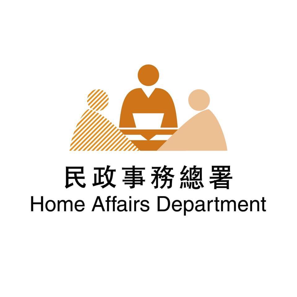 Home Affairs Department
