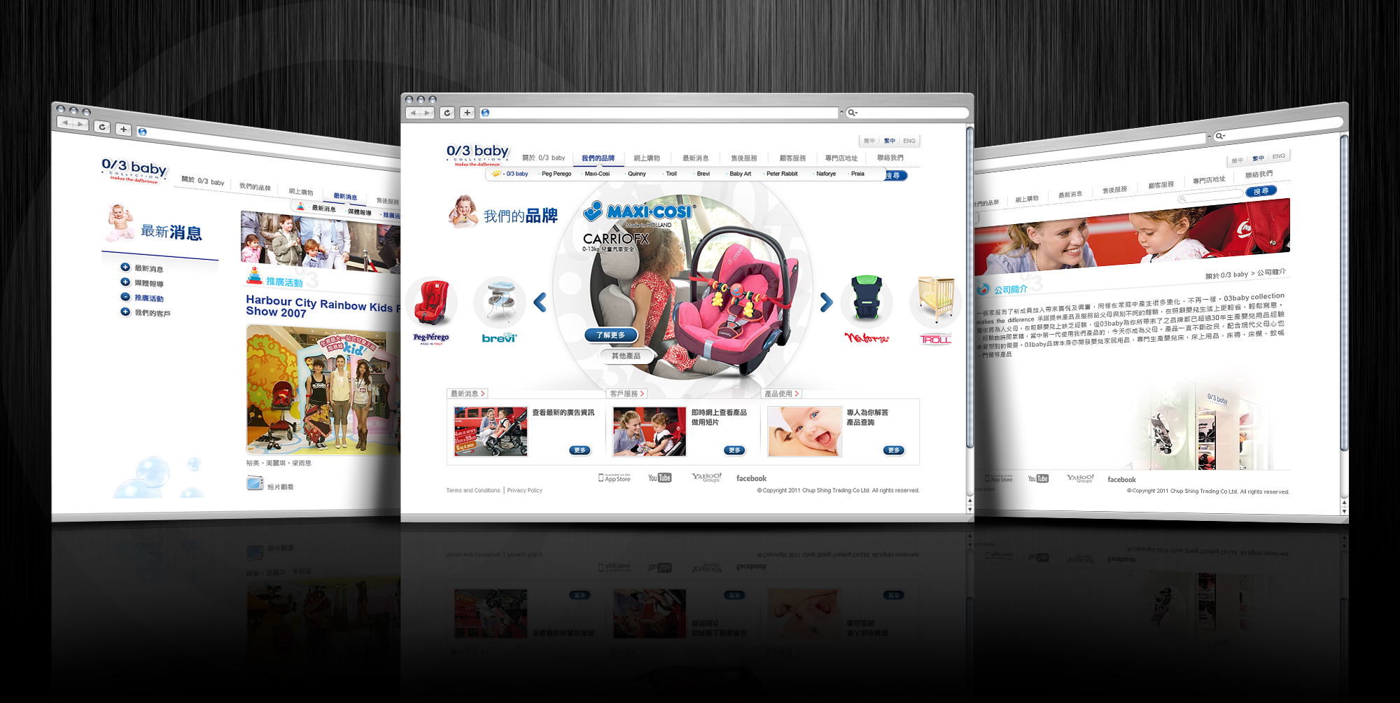 0/3 Baby - Web Design with CMS system development