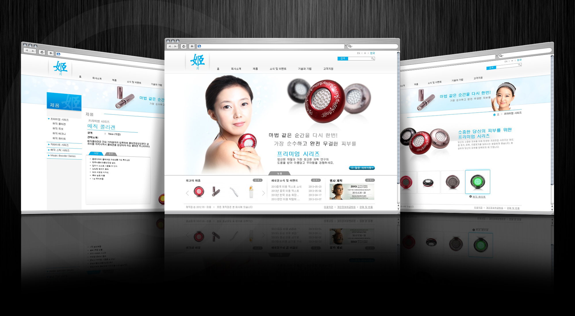 Hee-Beauty - Web Design with Online Shop &CMS system development
