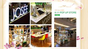 Jose - Pop Up Store Design