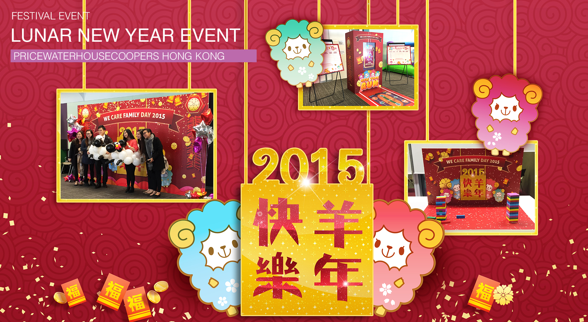 PricewaterhouseCoopers Hong Kong - Event Management