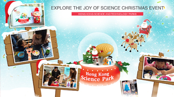 Hong Kong Science Park - Event Management