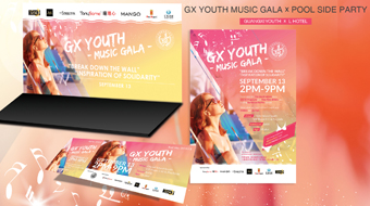 HK Guangxi Youth - Event Management