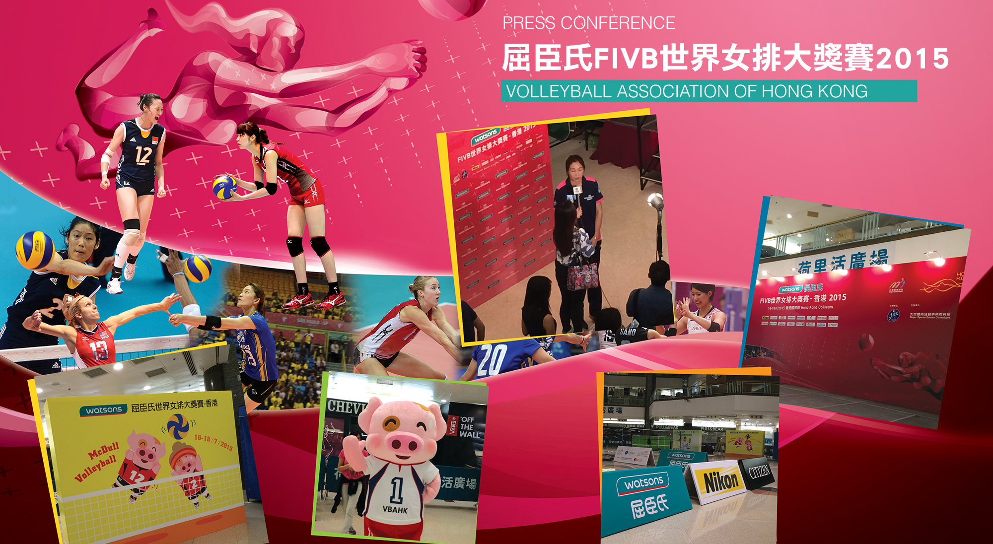 Volleyball Association of Hong Kong - PRESS CONFERENCE